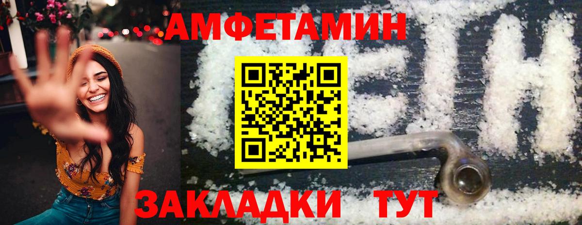 Сердобск  АМФ 97%  Вход с VPN 