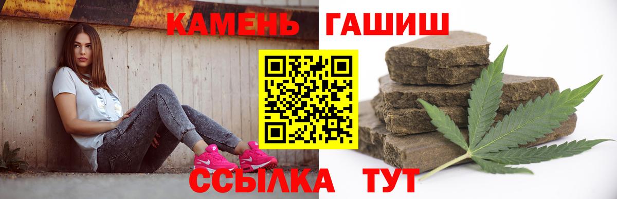 ГАШИШ гарик Сердобск