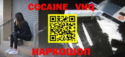 стафф Нягань