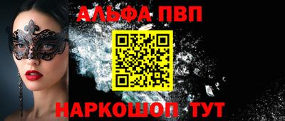 стафф Нягань