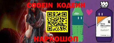 мефедрон Обнинск