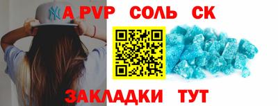 мефедрон Обнинск