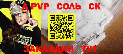 марихуана Обь