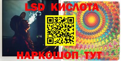 мефедрон Обнинск
