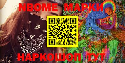 мефедрон Обнинск