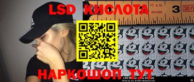 мефедрон Обнинск