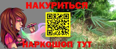 мефедрон Обнинск