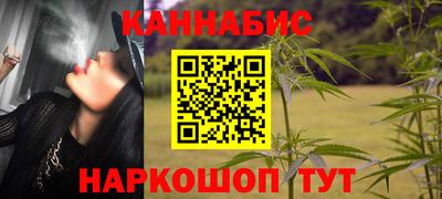 марихуана Обь