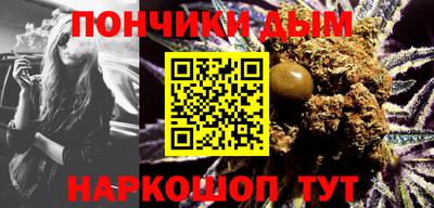 марихуана Обь