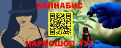 марихуана Обь