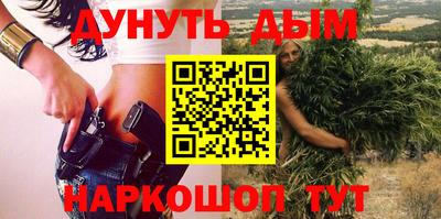 мефедрон Обнинск
