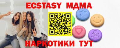 мефедрон Обнинск