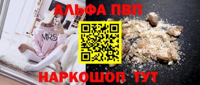 мефедрон Обнинск