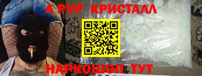 стафф Нягань