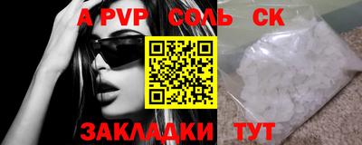 мефедрон Обнинск