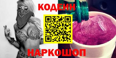 марихуана Обь
