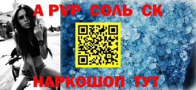 мефедрон Обнинск