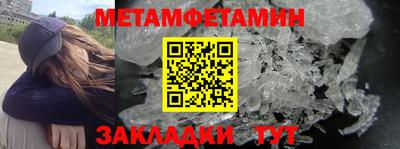 стафф Нягань