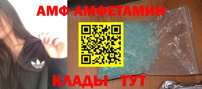 стафф Нягань