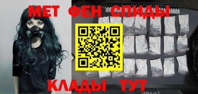мефедрон Обнинск
