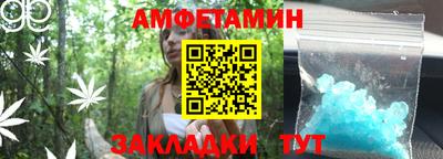 мефедрон Обнинск