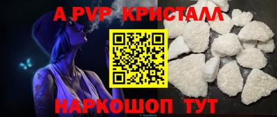 стафф Нягань
