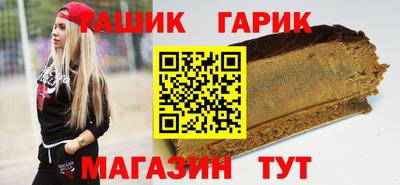 стафф Нягань