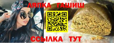 стафф Нягань