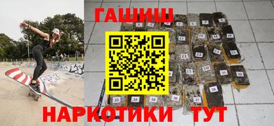 марихуана Обь