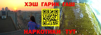 мефедрон Обнинск