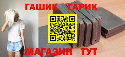 марихуана Обь