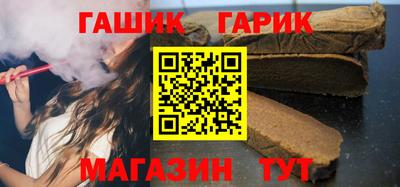 марихуана Обь