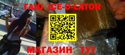 марихуана Обь