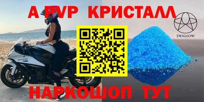 стафф Нягань