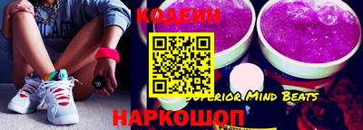 стафф Нягань