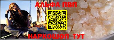 мефедрон Обнинск