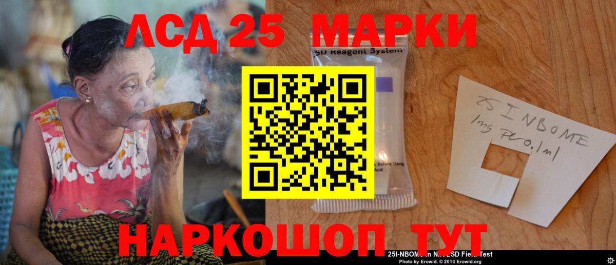 Лсд 25 экстази кислота  Вход с VPN  ЛСД экстази ecstasy  Сердобск 