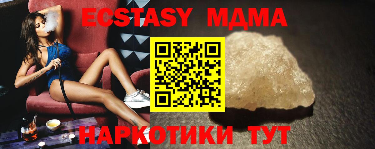 Сердобск  MDMA молли  MDMA  Вход с VPN  МДМА молли 