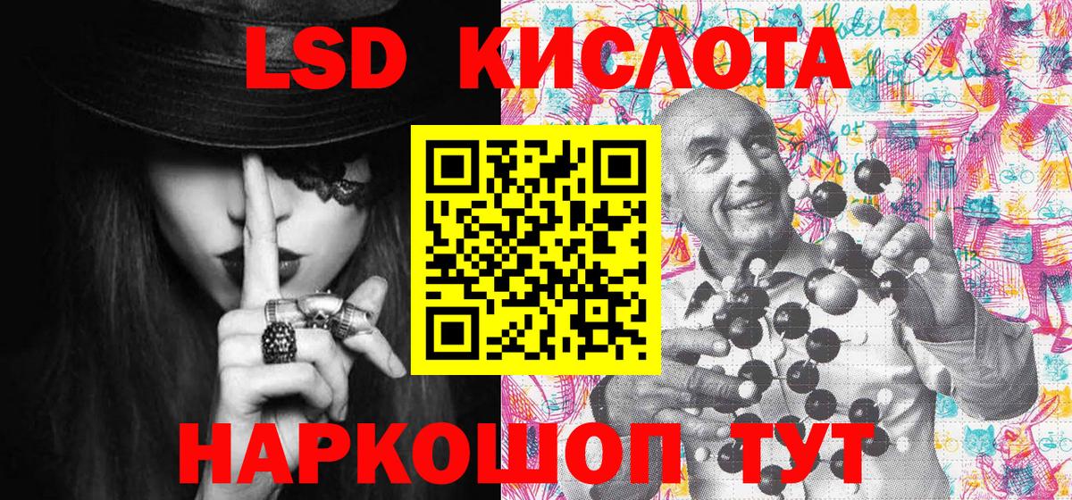 Сердобск  Марки NBOMe 1,5мг  Наркотические марки  Вход с VPN 