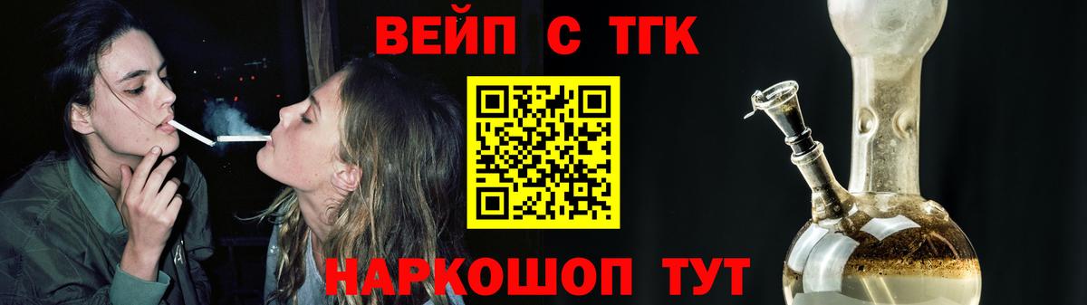 Сердобск  ТГК Wax  Вход с VPN 