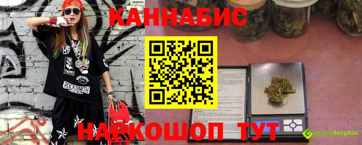 Бошки Шишки план  Вход с VPN  Бошки Шишки LSD WEED  Сердобск  Марихуана индика 